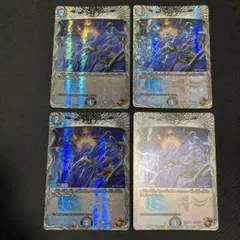 ブラッディタイフーン　銅トレジャー　ホイル