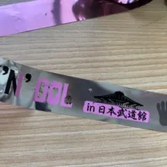 B&ZAI ROCK'N'DOL 2026 in日本武道館 銀テープ - メルカリ