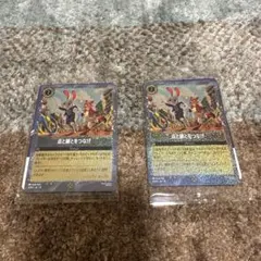 ズートピア2 入場者特典　カード