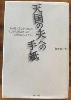 Item thumbnail for item 48f22be1-7d41-4139-a3e8-05baa8fc9112