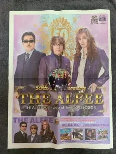 【櫻】2025年夏イベ　アルフィー特効テープ 櫻】2025年夏イベ アルフィー特効テープ THE ALFEE 2025年 夏