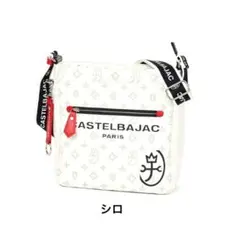 『美品』CASTELBAJAC ショルダーバッグ ホワイトのサムネイル