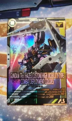 2026年最新】機動戦士ガンダムアーセナルベース anniversaryの人気