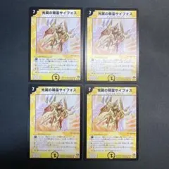 かなしょう様 リクエスト 4点 まとめ商品