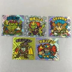 み*。様 ビックリマン　サタンマリア金 銀 BMスペシャルセレクション　他 まと