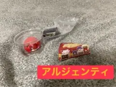 2026年最新】アルジェンティの人気アイテム - メルカリ