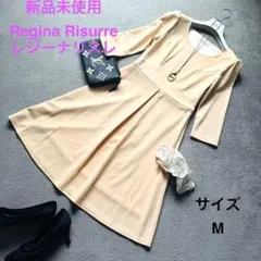 木村なな（プロフ必読(^ ^)様 リクエスト 2点 まとめ商品