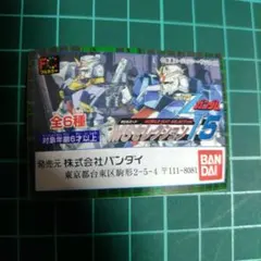 ガンダム MSセレクション15 全6種セット