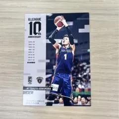 B.LEAGUE 10TH ANNIVERSARY パック【川村卓也】