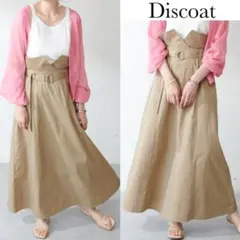 ディスコート ハイウエスト フレア スカート