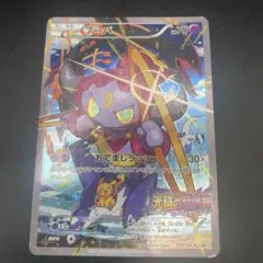 ① フーパ 155/XY-P 映画来場特典 プロモ ポケモンカード