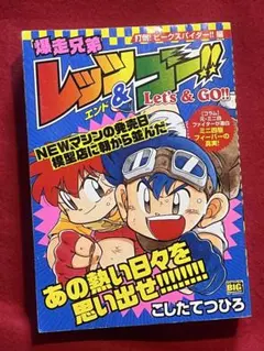 Item thumbnail for item 0360f5f0-4eac-4893-80e1-5357afb6109c