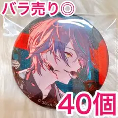 7.【匿名配送】 神代類 プロセカ 缶バッジ 46A vol.46A 40個 - メルカリ