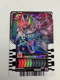 ライドケミートレカ KAMEN RIDER REVI L