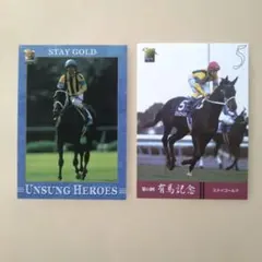 2026年最新】ステイゴールド 競馬の人気アイテム - メルカリ