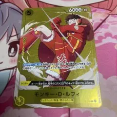 モンキー・D・ルフィ P-106 スタンダードバトル優勝プロモ