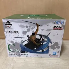 ワンピース ロロノア・ゾロ C賞 フィギュア　一番くじ