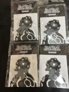 黒ミャクミャク ピンバッジ A,B,C,D コンプリート　万博　EXPO2025