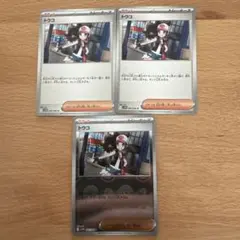 黄色 まとめてお得様 リクエスト 2点 まとめ商品