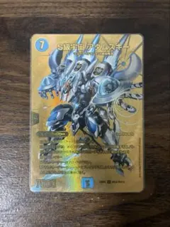 ムシキング 2003 秋 スーパー カワセミハッグ ワザ イエロー 美品級