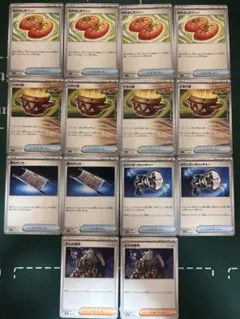 天様 リクエスト 2点 まとめ商品