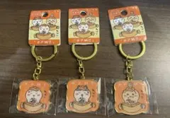 最終お値下げ！ちいかわ ご当地キーホルダー 茨城 水戸納豆