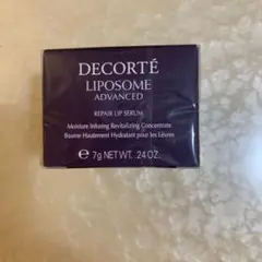コスメデコルテ　リポソーム　アドバンストリペア　リップセラム　唇用美容液