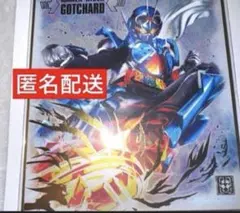 仮面ライダーガッチャード　ガチャ　色紙　ARTGPエディション　スチームホッパー