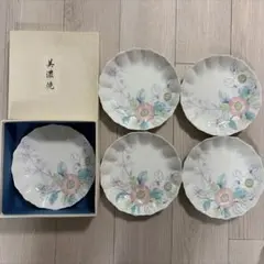 新品】有田焼 文山窯 プラチナ牡丹 りんご 銘々皿 ピンク 2枚セット