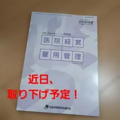 Item thumbnail for item b92f6294-6a11-4c5c-a956-67241905ca84