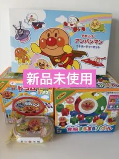 超希少 新品 アンパンマン 顔型ペアどんぶり コースター付き