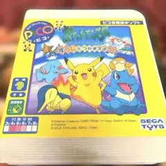 2025年最新】ピコ ポケモンの人気アイテム - メルカリ