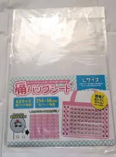 2026年最新】a3痛バの人気アイテム - メルカリ