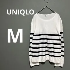【美品】UNIQLO 薄手ニット　長袖　白＆黒　ボーダー柄　M 綿100%