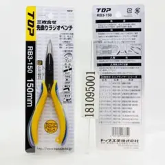 Item thumbnail for item 32c6a6f1-f966-424a-9289-881e402214d0