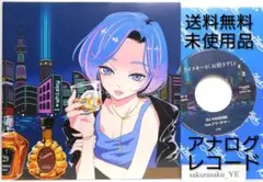 DJ HASBE / ウイスキーが、お好きでしょ EPレコード ウイスキーが、お好きでしょ / 明日、春が来たら (7インチシングル
