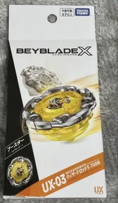 2026年最新】Beyblade x ベイブレードx ux-03の人気アイテム - メルカリ