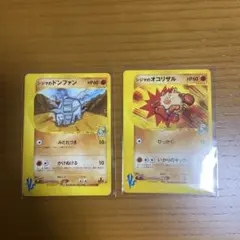 2026年最新】シリーズ：☆VS ポケモンカードゲームの人気アイテム