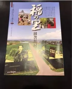 Item thumbnail for item c60efaf5-8df9-4ba2-981a-823bc2b6f44d