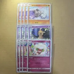 イワンコ　エルフーン　ミミッキュ　4枚×3セット　ピカチュウ映り込みのサムネイル