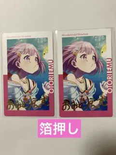 プロセカ　鳳えむ　エピカ　vol.4b 箔押し2枚