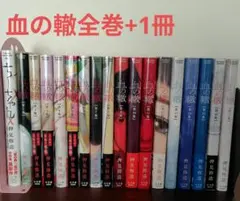 Item thumbnail for item 43ff70c4-9c2e-43b8-9511-ac401ecb85d1