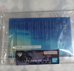 呪術廻戦　一番くじ　死滅回游《総則》アクリルボード