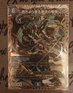 2026年最新】ハイドロ・ビスマルクの人気アイテム - メルカリ