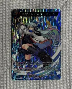ヴァンガード ネオ:リバース・モード SSR - メルカリ