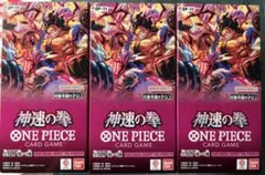 ワンピースカード 神速の拳 2box テープカット済 - メルカリ