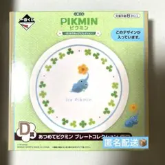 ピクミン 一番くじ D賞 氷ピクミン プレート