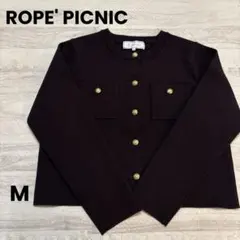 【極美品】ロペピクニック　ミラノリブ金ボタンニットカーディガン　ブラウン　M