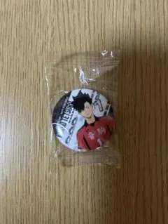 ハイキュー　くら寿司　黒尾　缶バッジ