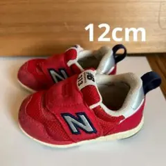 ニューバランス 313 キッズ スニーカー 12cm 赤 ベビー シューズ